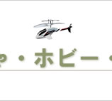 シーク｜おもちゃ・ホビー・楽器